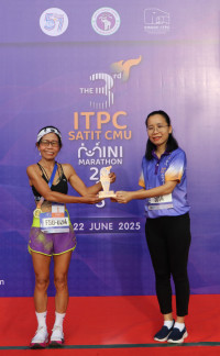 ITPC SATIT CMU Mini Marathon ครั้งที่ 3