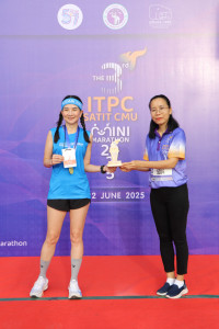 ITPC SATIT CMU Mini Marathon ครั้งที่ 3