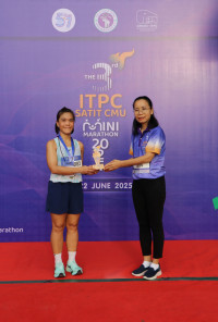 ITPC SATIT CMU Mini Marathon ครั้งที่ 3