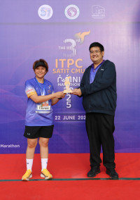 ITPC SATIT CMU Mini Marathon ครั้งที่ 3