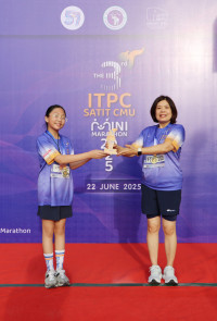 ITPC SATIT CMU Mini Marathon ครั้งที่ 3