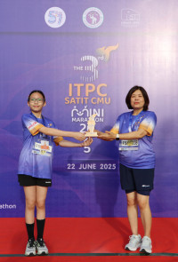ITPC SATIT CMU Mini Marathon ครั้งที่ 3