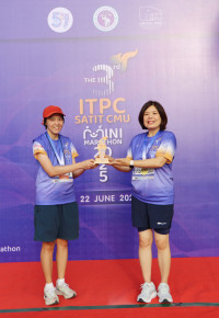 ITPC SATIT CMU Mini Marathon ครั้งที่ 3