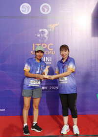 ITPC SATIT CMU Mini Marathon ครั้งที่ 3