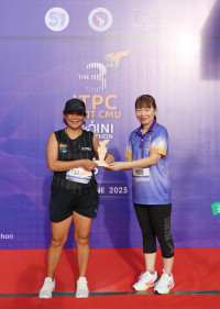 ITPC SATIT CMU Mini Marathon ครั้งที่ 3