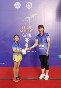 ITPC SATIT CMU Mini Marathon ครั้งที่ 3