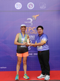 ITPC SATIT CMU Mini Marathon ครั้งที่ 3