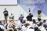 อบรมอัคคีภัย ม.ต้น 2568