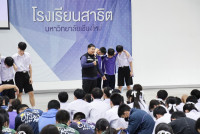 อบรมอัคคีภัย ม.ต้น 2568