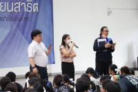อบรมอัคคีภัย ม.ปลาย 2568