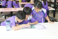 CMU Smart City สำหรับนักเรียนชั้นประถมศึกษาปีที่ 3