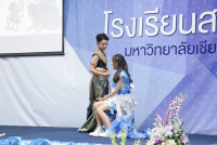 วันสุนทรภู่ 2568