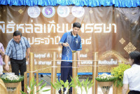 หล่อเทียนพรรษา 2568