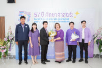 รางวัลนักศึกษาเก่าดีเด่น ประจำปี 2568 เนื่องในวาระครบรอบ 57 ปี คณะศึกษาศาสตร์ มหาวิทยาลัยเชียงใหม่