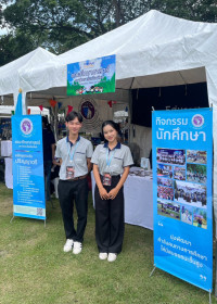 หน่วยพัฒนาคุณภาพนักศึกษา ร่วมกับหน่วยจัดการศึกษาปริญญาตรี และสโมสรนักศึกษา ร่วมออกบูธนิทรรศการในกิจกรรม CMU First Meet First Step