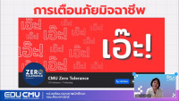คณะศึกษาศาสตร์ มช. จัดเสริมสร้างความผูกพันและติดตามความเป็นอยู่นักศึกษา คณะศึกษาศาสตร์ ชั้นปีที่ 1 รหัส 68 ปีการศึกษา 2568คณะศึกษาศาสตร์ มช. จัดเสริมสร้างความผูกพันและติดตามความเป็นอยู่นักศึกษา คณะศึกษาศาสตร์ ชั้นปีที่ 1 รหัส 68 ปีการศึกษา 2568