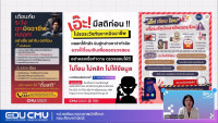 คณะศึกษาศาสตร์ มช. จัดเสริมสร้างความผูกพันและติดตามความเป็นอยู่นักศึกษา คณะศึกษาศาสตร์ ชั้นปีที่ 1 รหัส 68 ปีการศึกษา 2568คณะศึกษาศาสตร์ มช. จัดเสริมสร้างความผูกพันและติดตามความเป็นอยู่นักศึกษา คณะศึกษาศาสตร์ ชั้นปีที่ 1 รหัส 68 ปีการศึกษา 2568