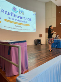 ผู้บริหารคณะศึกษาศาสตร์ มช. ต้อนรับนักเรียนโรงเรียนวังชิ้นวิทยา จ.แพร่ เข้าเยี่ยมชมคณะ