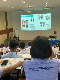 ผู้บริหารคณะศึกษาศาสตร์ มช. ต้อนรับนักเรียนโรงเรียนวังชิ้นวิทยา จ.แพร่ เข้าเยี่ยมชมคณะ