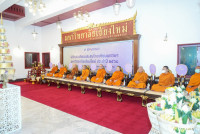 ผู้บริหารคณะศึกษาศาสตร์ มช. ร่วมพิธีหล่อเทียนและสมโภชเทียนพรรษา มหาวิทยาลัยเชียงใหม่ ประจำปี 2568