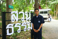 คณะศึกษาศาสตร์ มช. ถวายเทียนจำนำพรรษา เนื่องในเทศกาลเข้าพรรษาประจำปี 2568 ณ วัดป่าจำปาราว (ร้าง)