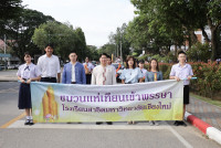 ถวายเทียนพรรษา 2568