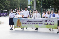 ถวายเทียนพรรษา 2568