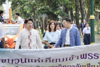 ถวายเทียนพรรษา 2568