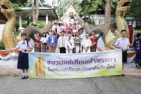 ถวายเทียนพรรษา 2568