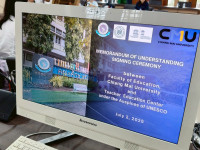 คณะศึกษาศาสตร์ มช. ทำ MOU ร่วมกับ Teacher Education Center under the Auspices of UNESCO