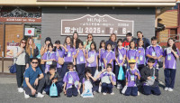 Ohaya! Japan - International Cultural Exchange Program 2025 สำหรับนักเรียนชั้น ป.6