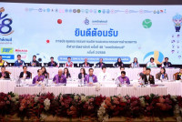 ประชุมกีฬา องครักษ์เกมส์ ครั้งที่ 2/2568