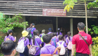 การเดินทางของพลเมืองโลก (ลำปาง) ป.3 / 2568