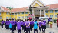 การเดินทางของพลเมืองโลก (ลำปาง) ป.3 / 2568