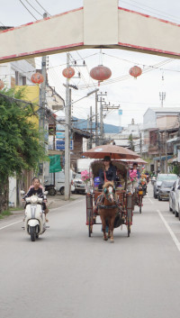 การเดินทางของพลเมืองโลก (ลำปาง) ป.3 / 2568