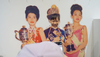 การเดินทางของพลเมืองโลก (ลำปาง) ป.3 / 2568