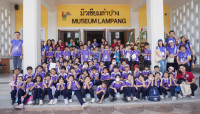 การเดินทางของพลเมืองโลก (ลำปาง) ป.3 / 2568