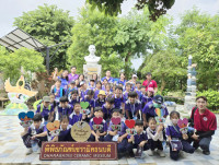 การเดินทางของพลเมืองโลก (ลำปาง) ป.3 / 2568