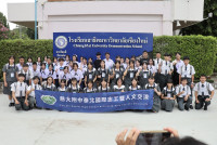 ฉือจี้ ดูงาน 2025