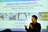คณะศึกษาศาสตร์ มช. จัดกิจกรรม EDU KM DAY 2025: พัฒนาศักยภาพบุคลากรสู่นวัตกรรมที่มีสมรรถนะขั้นสูง ประจำปี 2568