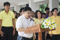 กิจกรรมเฉลิมพระเกียรติพระบาทสมเด็จพระเจ้าอยู่หัว 28 กรกฎาคม 2568