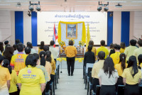 ถวายพระพร ร.10