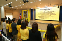 คณะศึกษาศาสตร์ มช. จัดพิธีถวายพระพรชัยมงคลเนื่องในวันเฉลิมพระชนมพรรษา พระบาทสมเด็จพระเจ้าอยู่หัวฯ 73 พรรษา และ พิธีถวายสัตย์ปฏิญาณเพื่อเป็นข้าราชการที่ดีและพลังของแผ่นดิน