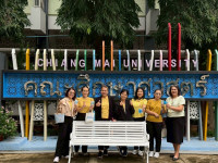คณะศึกษาศาสตร์ มช. จัดพิธีถวายพระพรชัยมงคลเนื่องในวันเฉลิมพระชนมพรรษา พระบาทสมเด็จพระเจ้าอยู่หัวฯ 73 พรรษา และ พิธีถวายสัตย์ปฏิญาณเพื่อเป็นข้าราชการที่ดีและพลังของแผ่นดิน