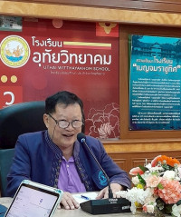 สานสัมพันธ์ศิษย์เก่าสัญจรจังหวัดนครสวรรค์ 68 New