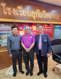 สานสัมพันธ์ศิษย์เก่าสัญจรจังหวัดนครสวรรค์ 68 New