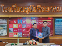 สานสัมพันธ์ศิษย์เก่าสัญจรจังหวัดนครสวรรค์ 68 New