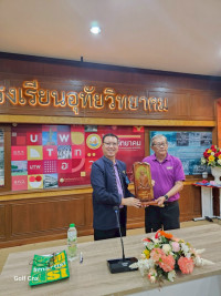 สานสัมพันธ์ศิษย์เก่าสัญจรจังหวัดนครสวรรค์ 68 New