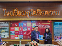 สานสัมพันธ์ศิษย์เก่าสัญจรจังหวัดนครสวรรค์ 68 New