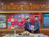 สานสัมพันธ์ศิษย์เก่าสัญจรจังหวัดนครสวรรค์ 68 New
